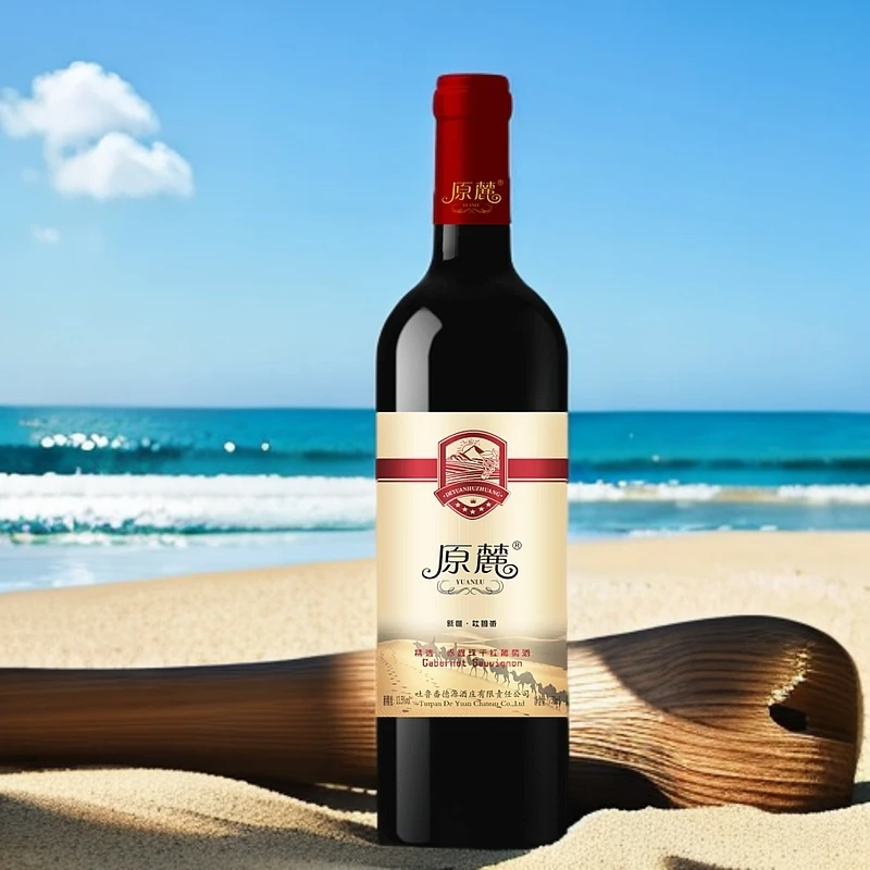 原麓618盛典买二送一，赤霞珠干红葡萄酒(精选）