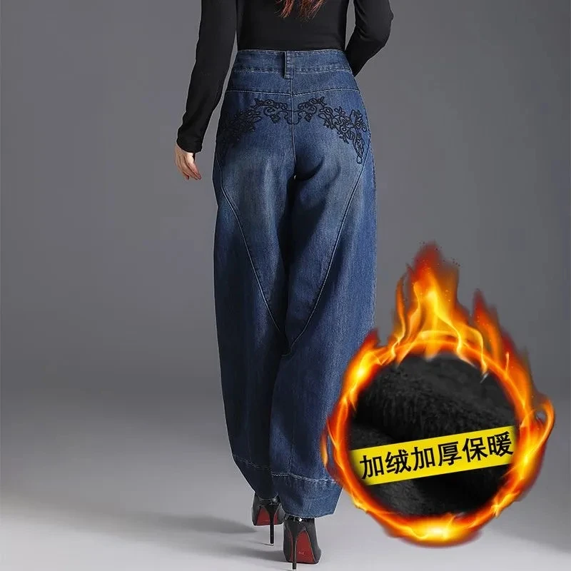秋冬加绒高腰牛仔裤刺绣灯笼裤女阔长裤显瘦萝卜宽松休闲时尚哈伦