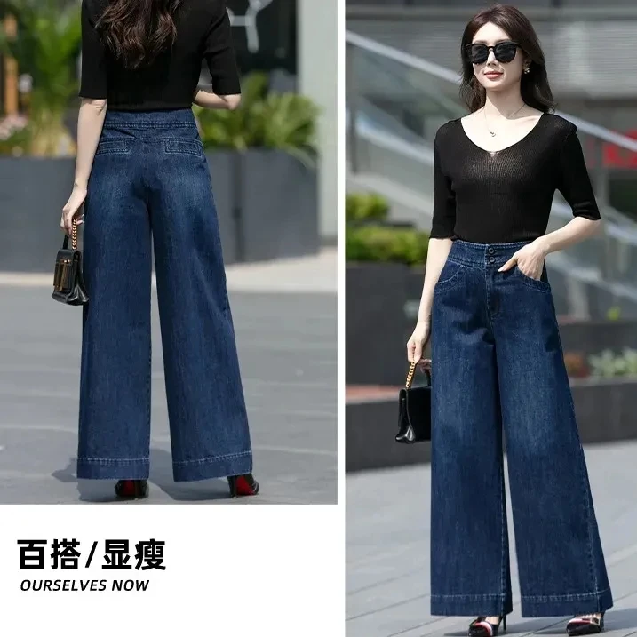 高腰直筒牛仔裤女2025年新款秋冬加绒宽松显瘦拖地阔腿裤子女百搭