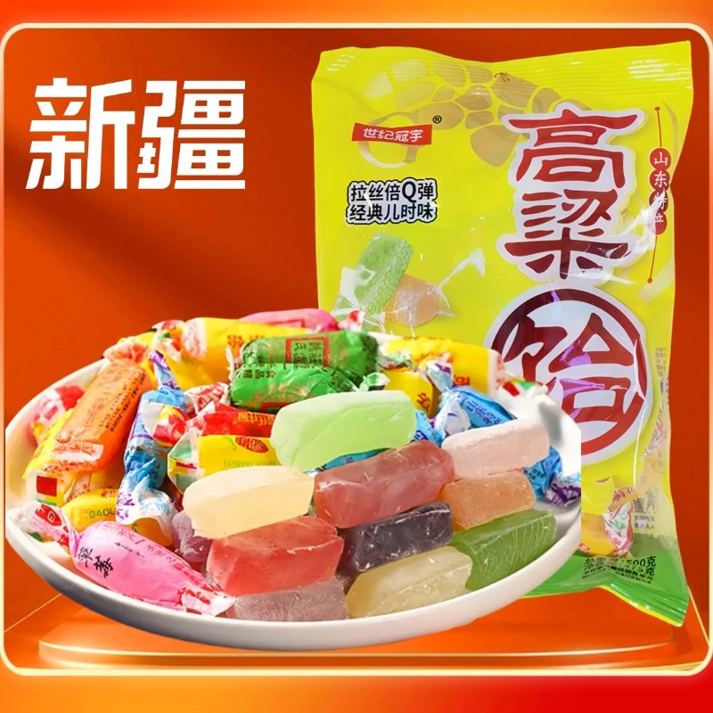 【新疆/约45颗】正宗山东特产高粱饴Q弹拉丝水果软糖多口味年货糖果