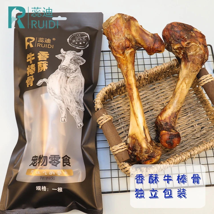 香酥牛棒骨磨牙洁齿补钙补充维生素