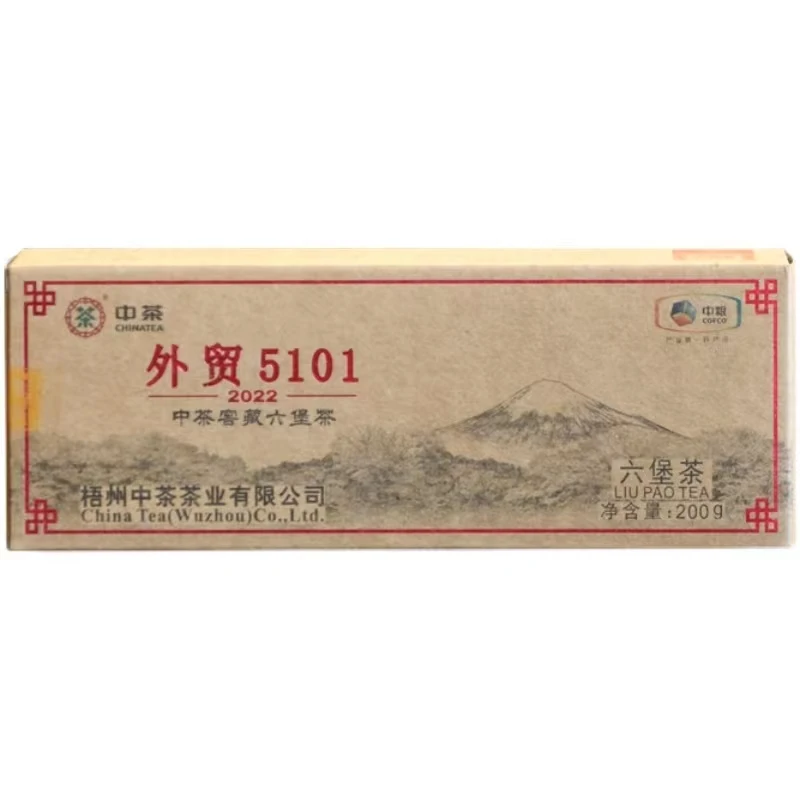 中茶中茶六堡茶外贸5101 （2022版）广西梧州正宗黑茶老六堡茶200g