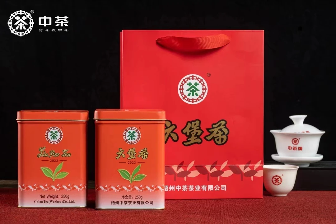 中茶六堡茶老八钟红罐2023广西梧州黑茶2019年陈一级散茶250g