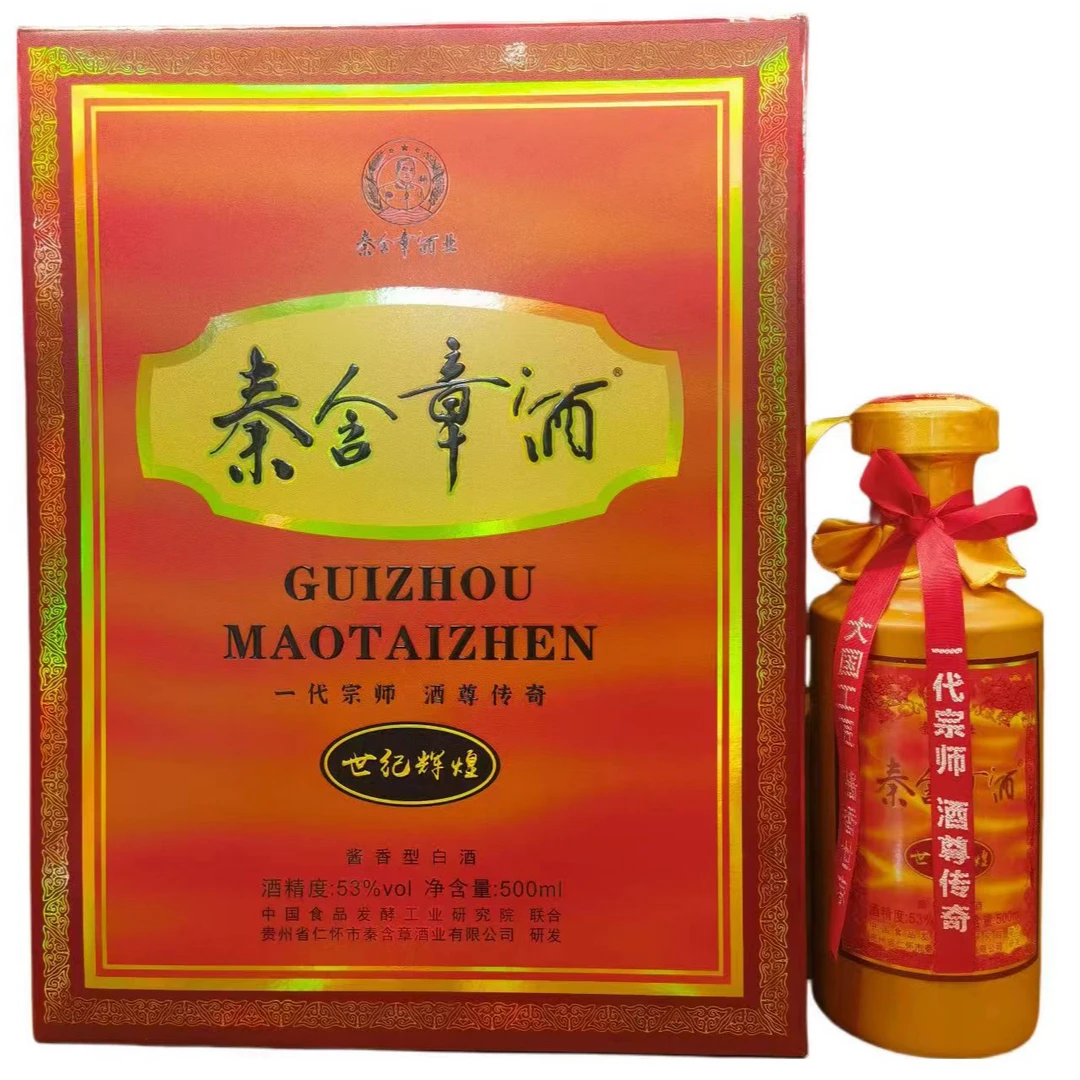 秦含章秦含章世纪辉煌53%Vol500ml