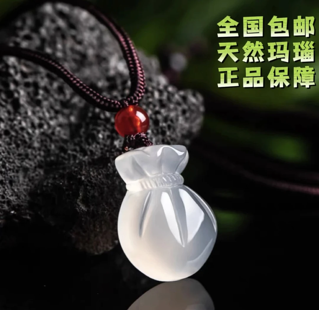 天然冰透玛瑙福袋吊坠男女款项链吊坠