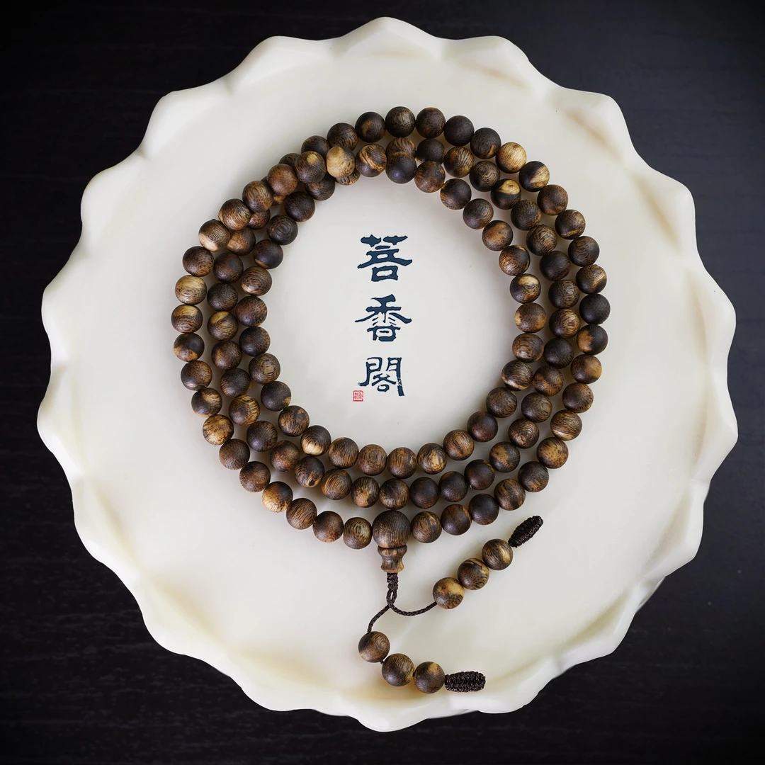 菩香阁0.6海南白棋圆珠多圈花果香文玩1件多样性发货11g