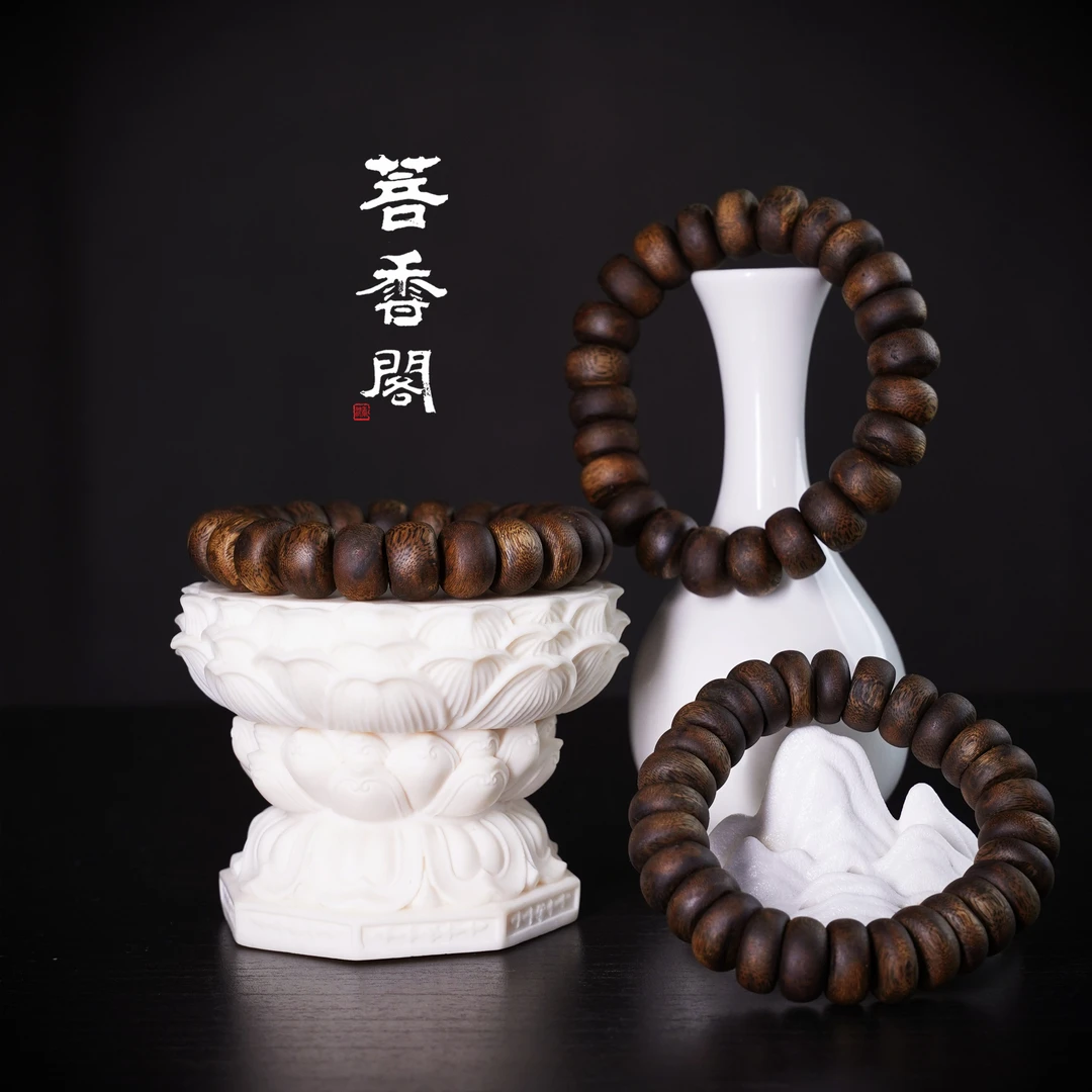 菩香阁海南白棋乌身圆叶单圈沉香药香文玩随型1件多样性发货18g