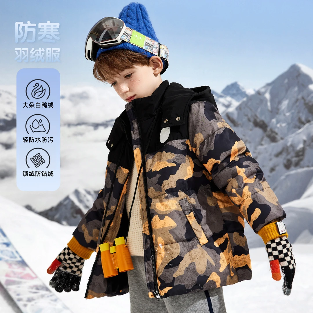 【90绒】男童羽绒服2023冬装新品儿童加厚保暖连帽羽绒服