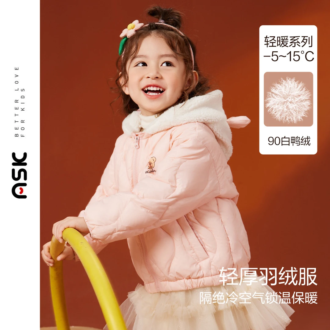 【90白鸭绒】女童羽绒服2023冬新品小童毛绒连帽羽绒外套