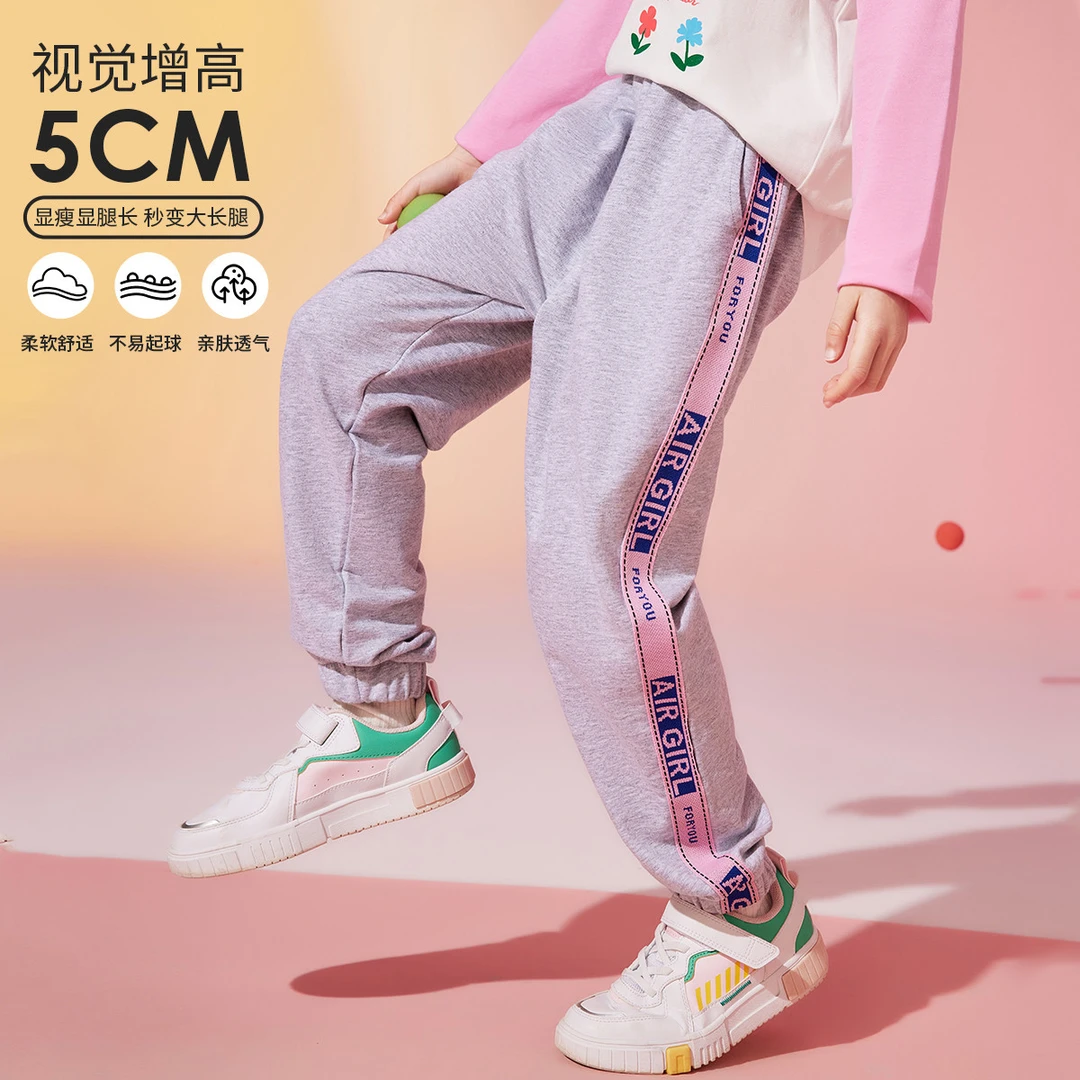 ASK JUNIOR女童2025春秋新品中大童字母条纹边长裤儿童休闲运动裤