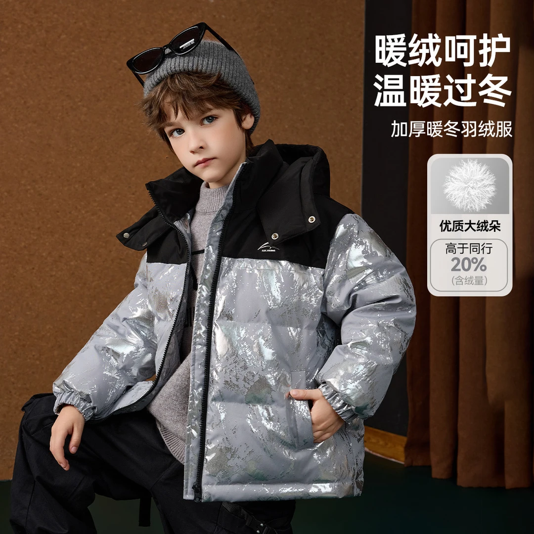 ASK JUNIOR【烫金满印】男童羽绒服儿童秋冬新款中大童防风连帽外套