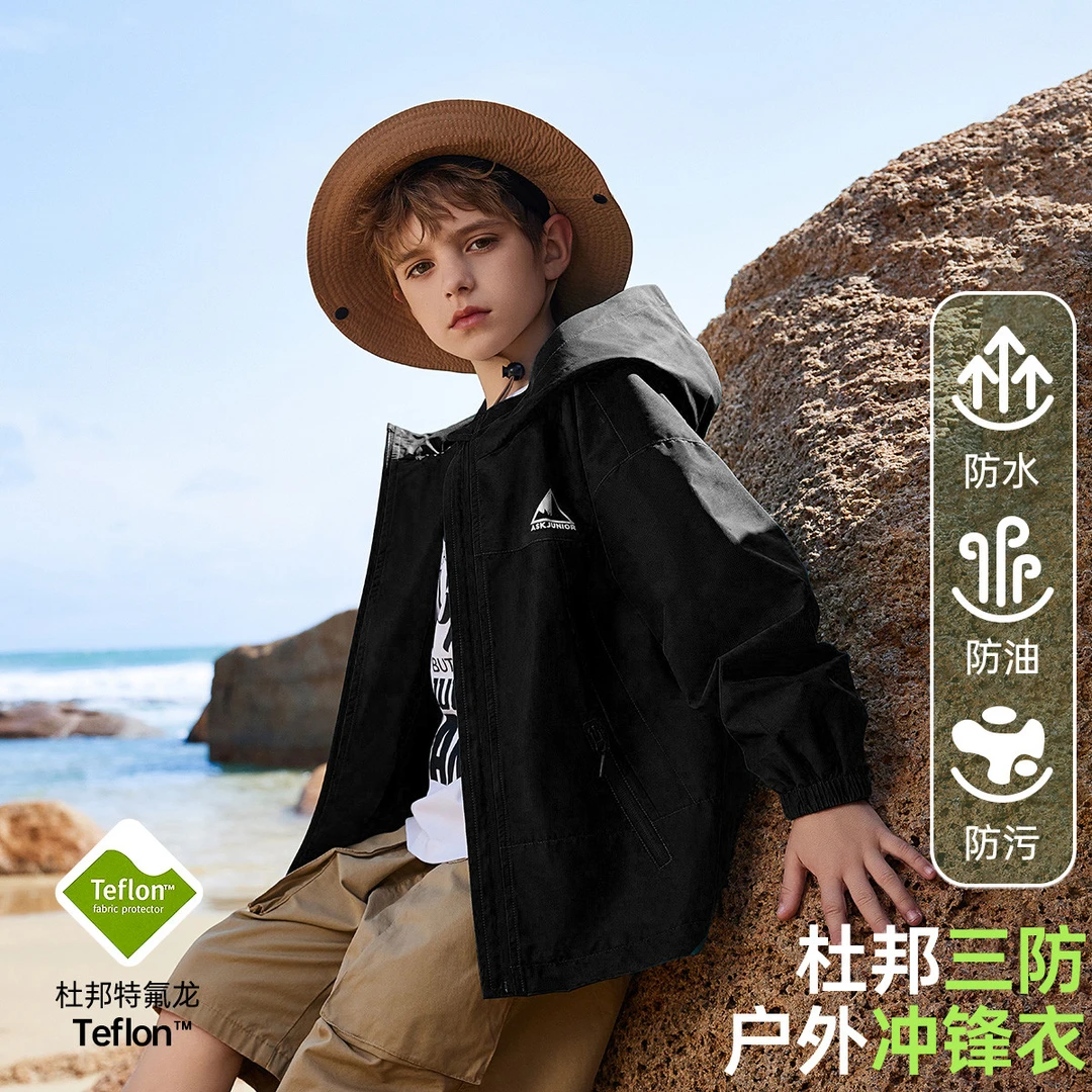 ASK JUNIOR三防+速干男童外套2025秋儿童纯色连帽户外登山服外套