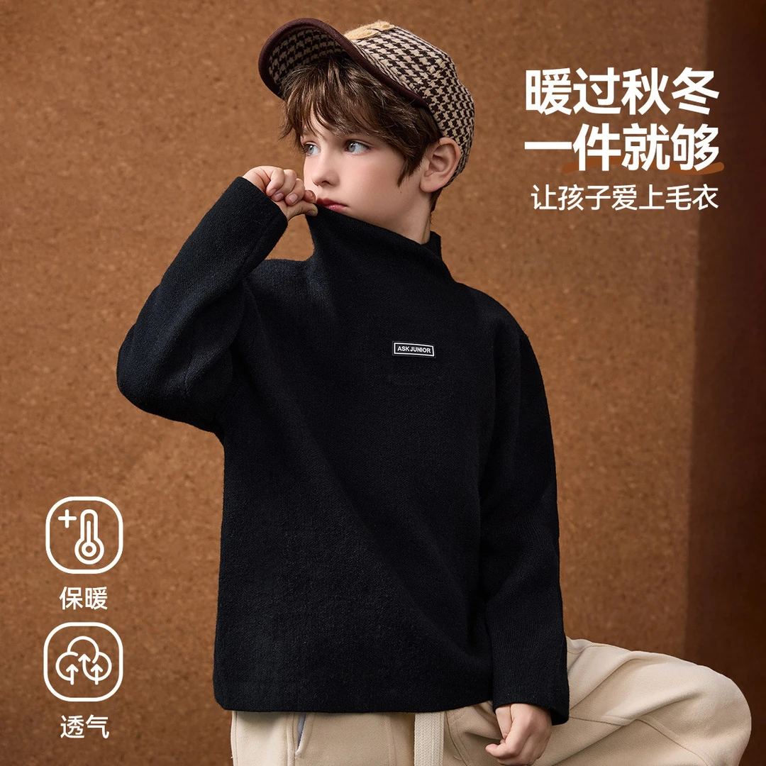 ASK JUNIOR男童半高领针织衫2025秋季儿童舒适保暖毛衣打底衫