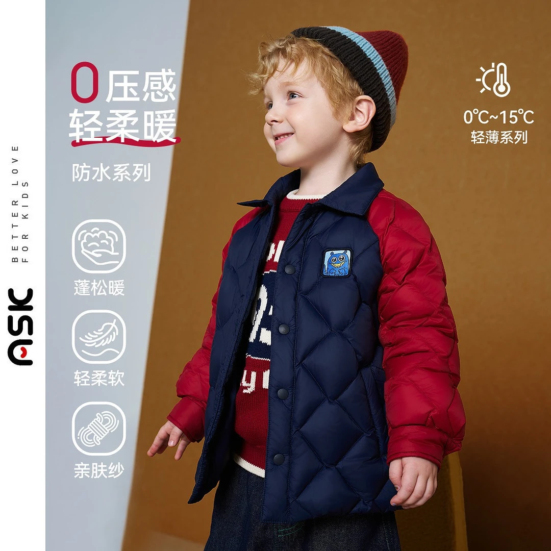 【90绒四级防水】ASK男童羽绒秋冬菱形格子轻薄羽绒服JZJP15305M SP
