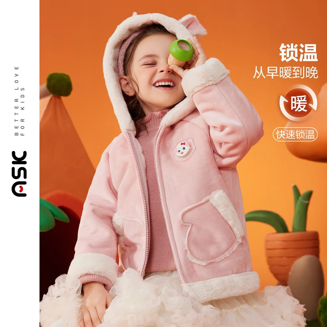 ASK女童外套秋冬保暖小童毛毛外套超柔复合连帽上衣JZWT08085F SP