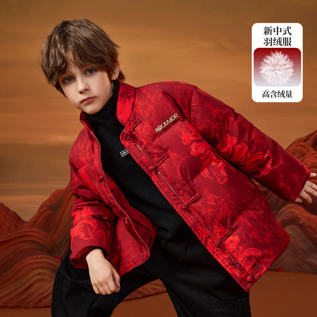 ASK JUNIOR【国风新中式】儿童羽绒服男童2024冬季加厚保暖立领防风