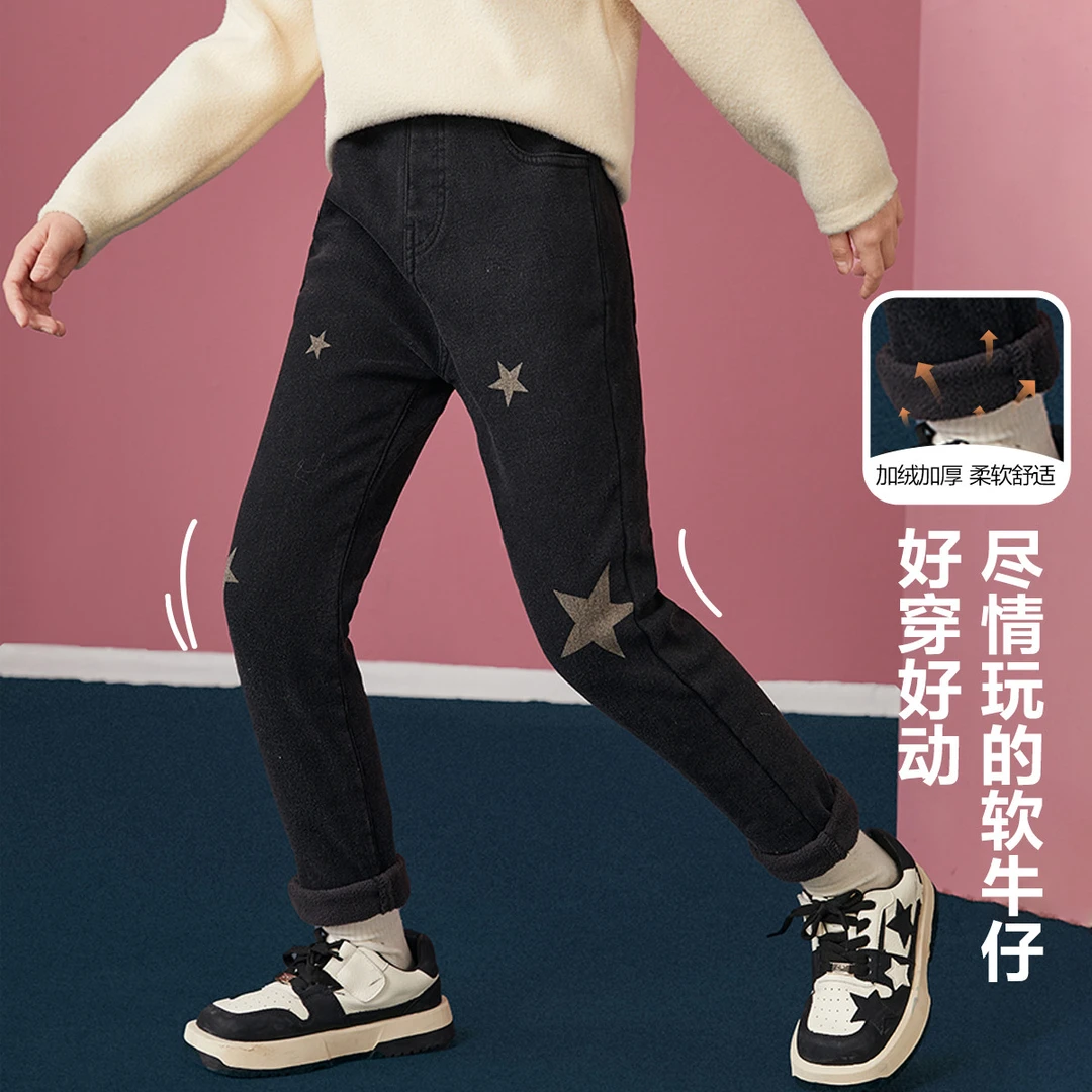 ASK JUNIOR女童裤子2023冬装新品儿童星星印花加绒保暖休闲牛仔裤