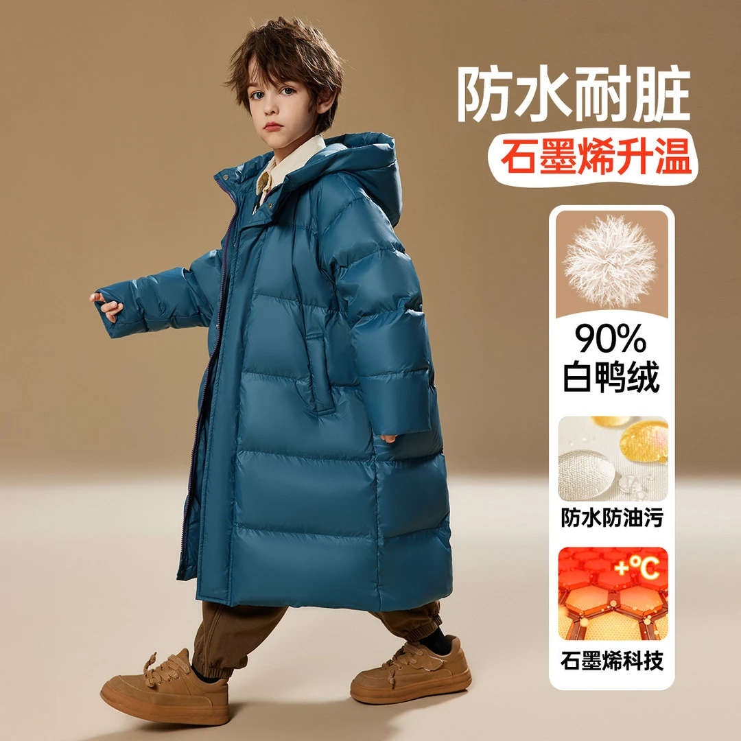 【萌娃冬装】童装冬装长款加厚保暖连帽面包服防水防油JZJP10087M