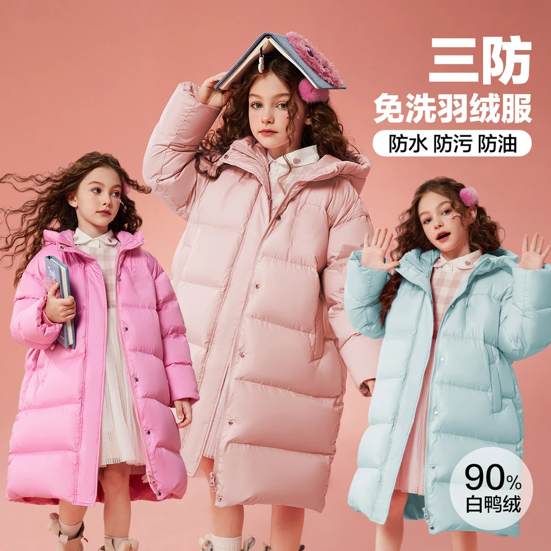 ASK JUNIOR女童羽绒服长款加厚保暖连帽羽绒服面包服JZJP10568F