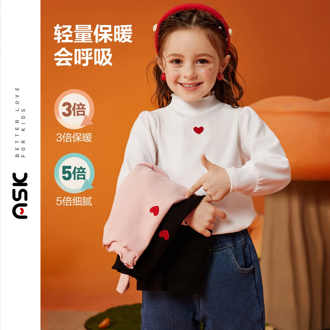 女童T恤2023冬加厚保暖新品小童保暖半高领百搭针织打底衫