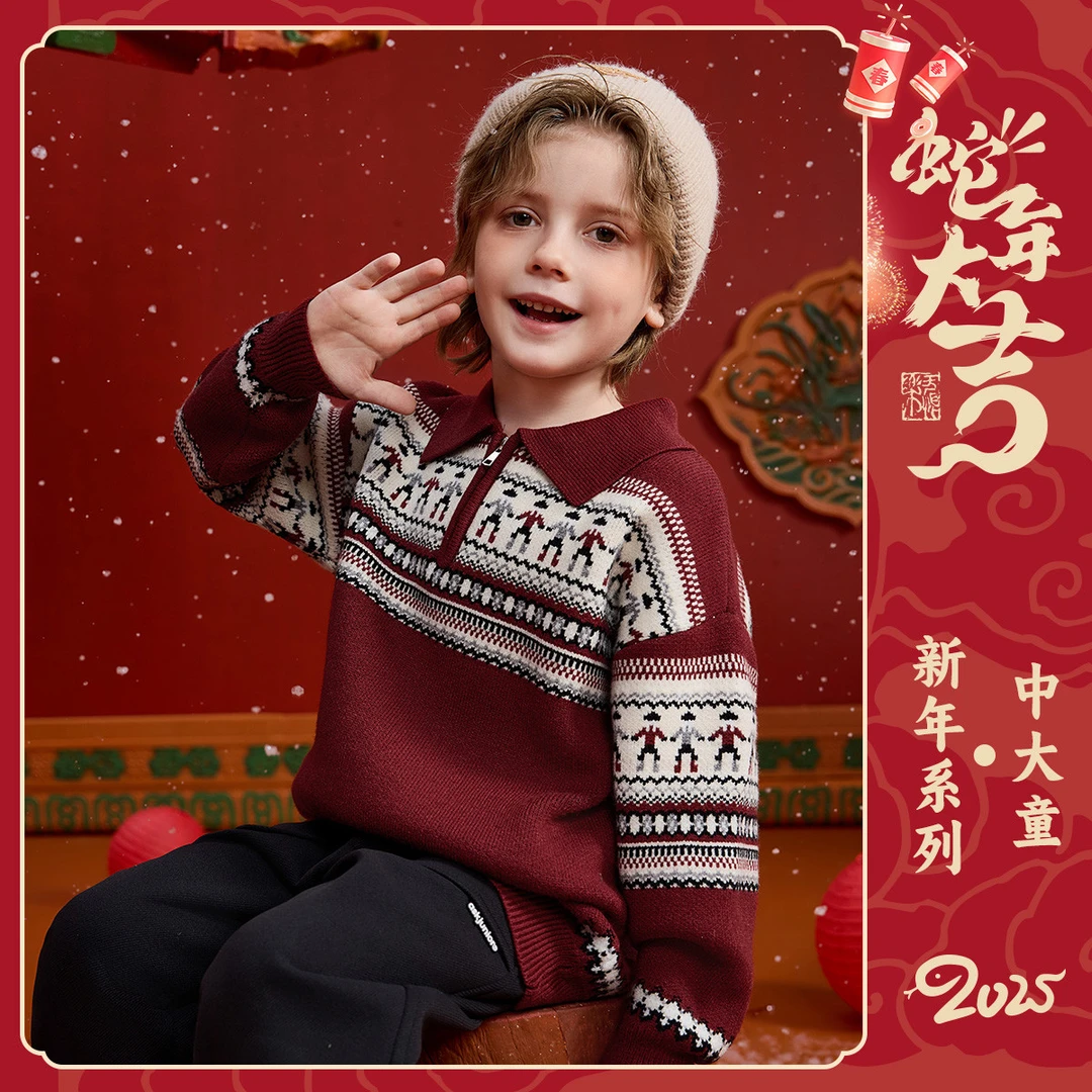 ASK JUNIOR【欧美风】儿童男童毛衣秋冬新款大童半拉链套头针织衫内