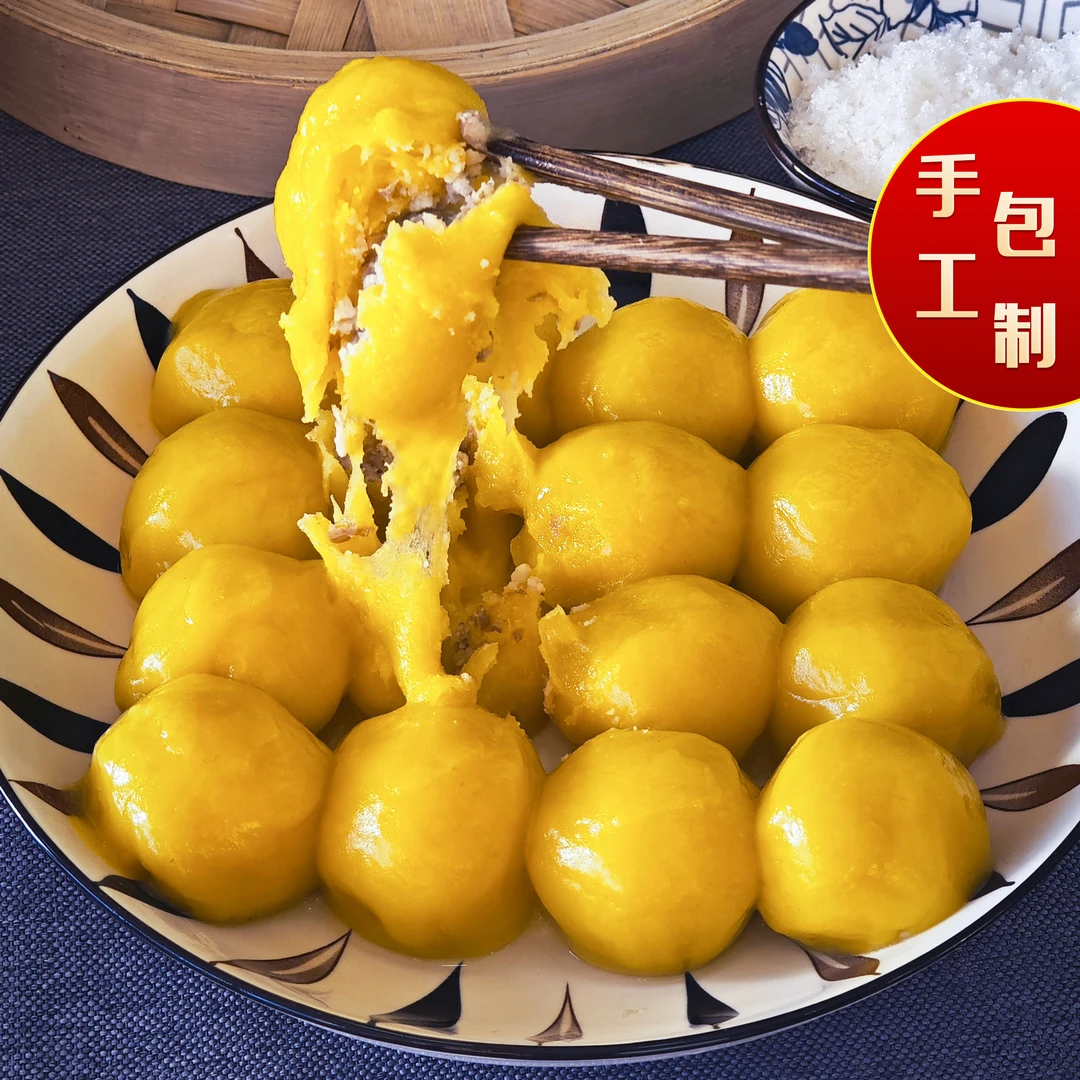 正宗东北粘豆包大黄米粘豆包东北特产杂粮粗粮糯米江米黑米美味