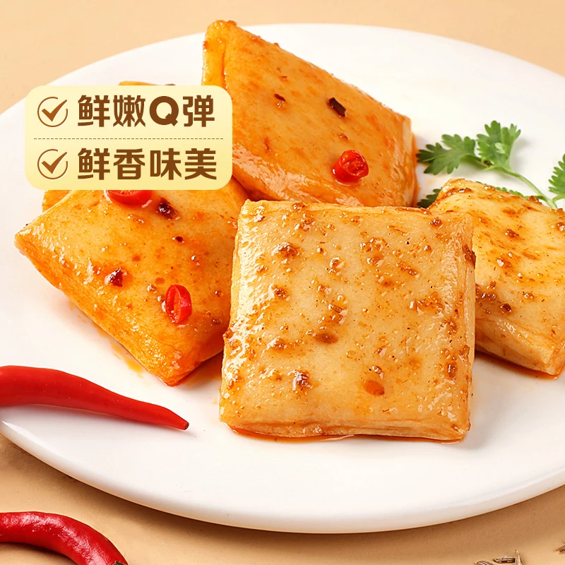 百草味鱼豆腐185g豆干香辣味小包装网红解馋休闲夜宵辣条豆制零食