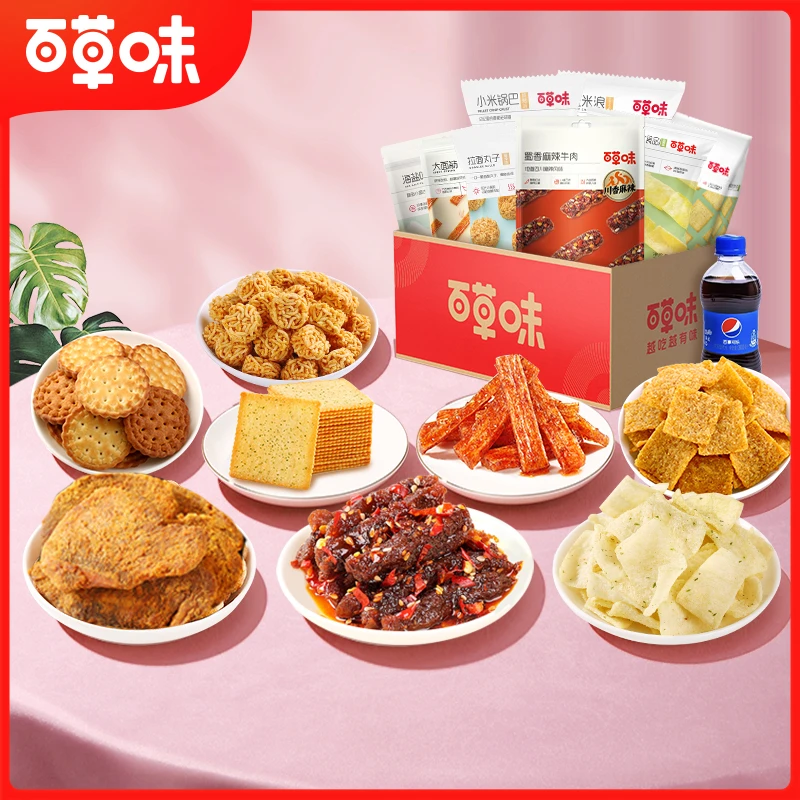 (到手9件)百草味优选零食组合865g休闲办公室零食礼包囤货推荐II