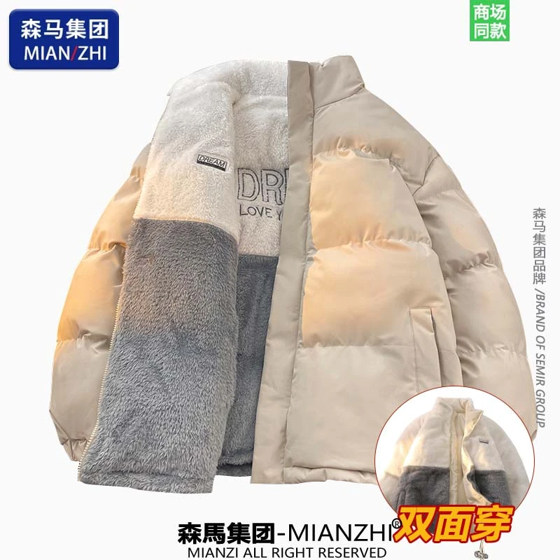 【超值购】棉致潮牌羊羔绒双面穿外套男女情侣冬季宽松休闲保暖棉衣