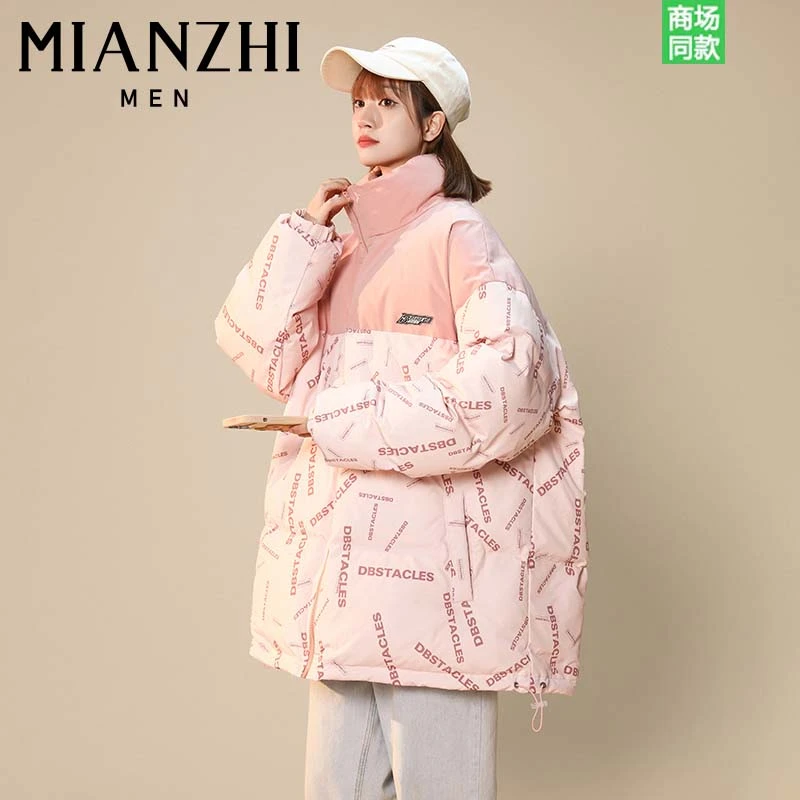 【超值购】棉致潮牌高街保暖棉衣男女冬季防寒加厚外套冬天外穿衣服