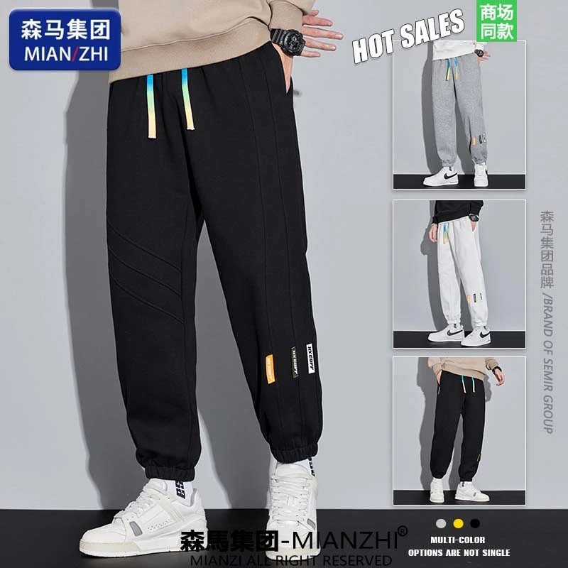 【超值购】棉致潮牌美式高级感休闲裤子男生春秋宽松百搭萝卜九分裤
