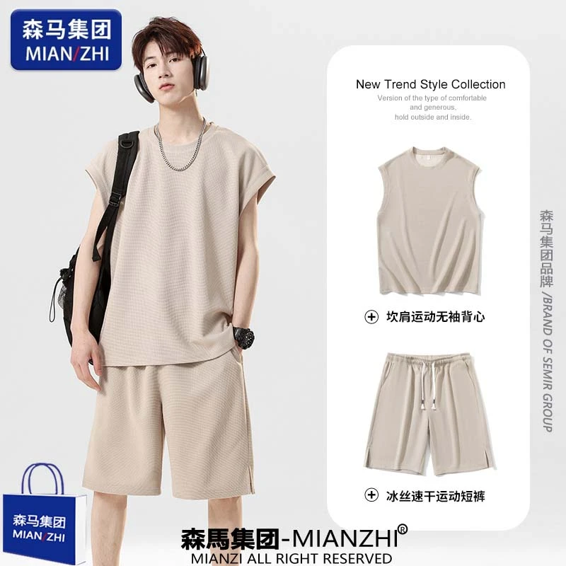 棉致无袖背心短裤运动休闲套装夏季男款透气宽松短袖篮球服两件装