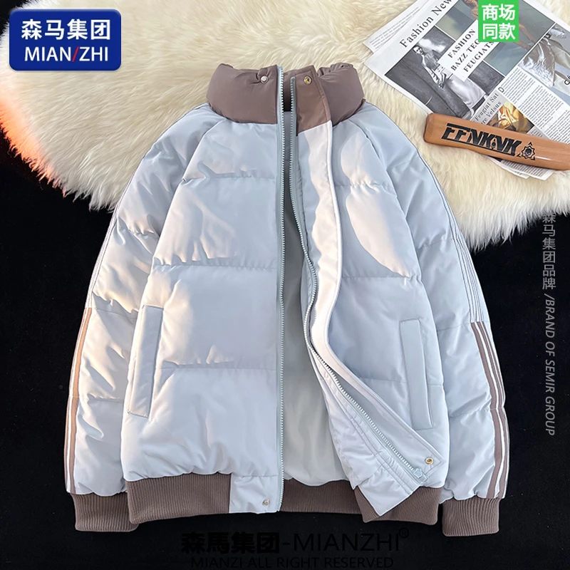 棉致潮牌秋冬季男女同款纯色休闲保暖立领棉衣舒适百搭面包服外套