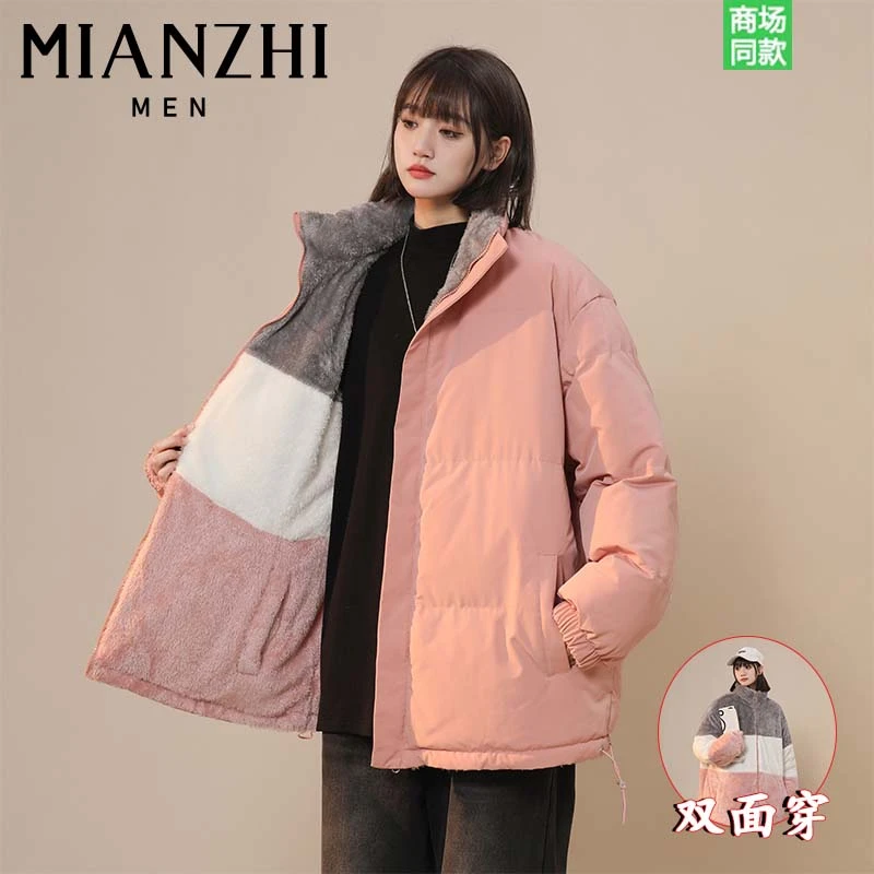 【超值购】棉致潮牌美式双面穿棉衣男女情侣秋冬羊羔绒加厚保暖外套