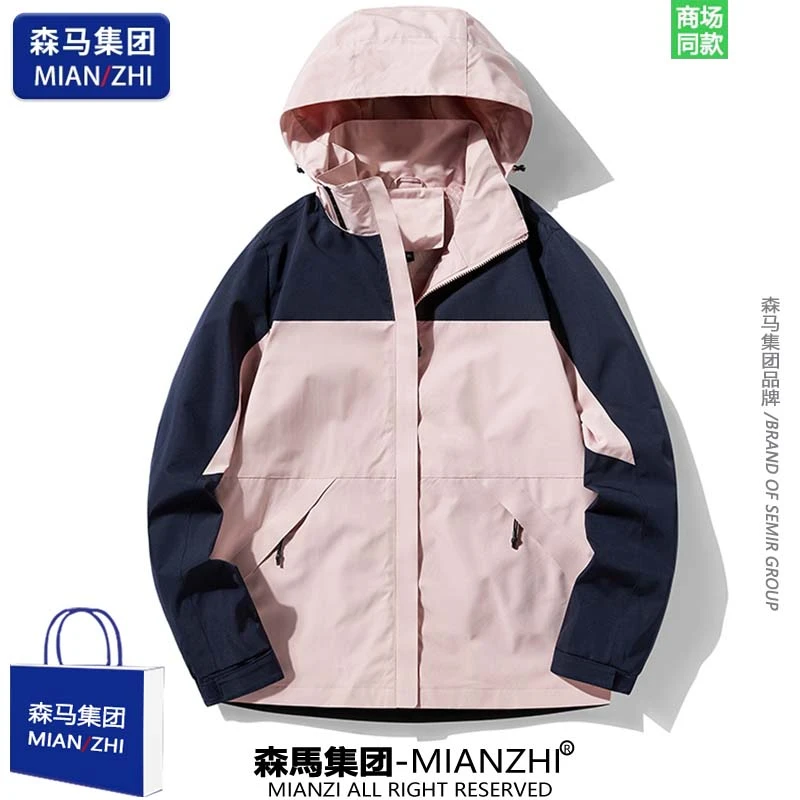 【超值购】棉致潮牌户外冲锋衣男女情侣春秋夹克登山服防水防风外套