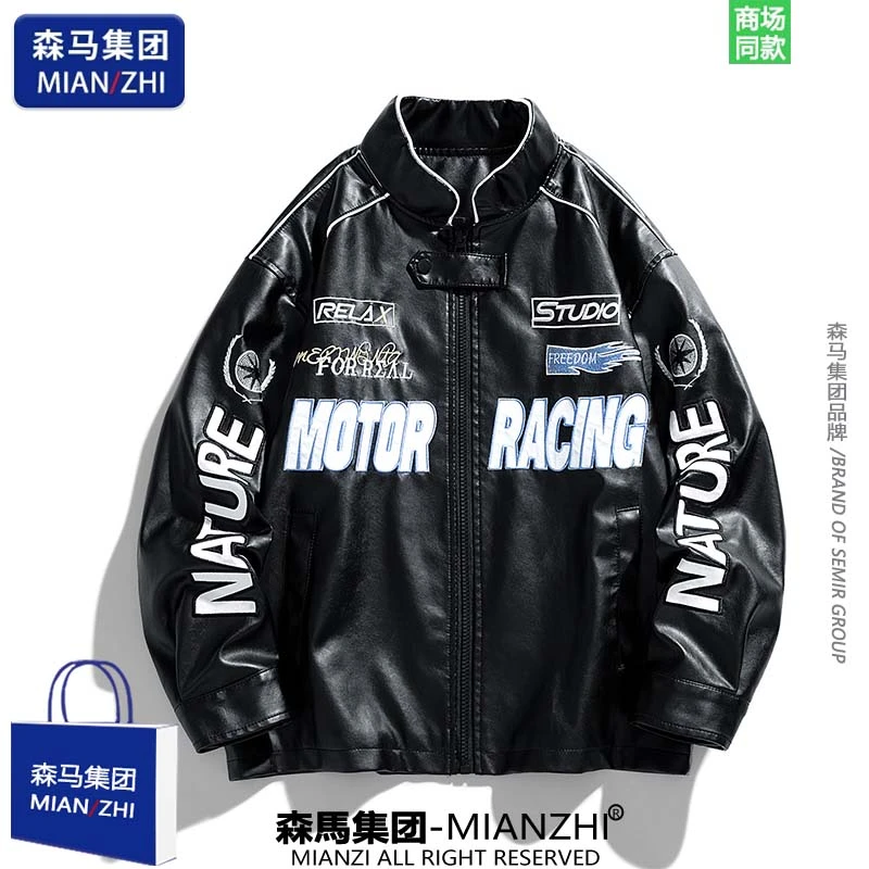 棉致潮牌美式机车服Pu皮衣夹克男士春秋季宽松休闲百搭飞行服外套