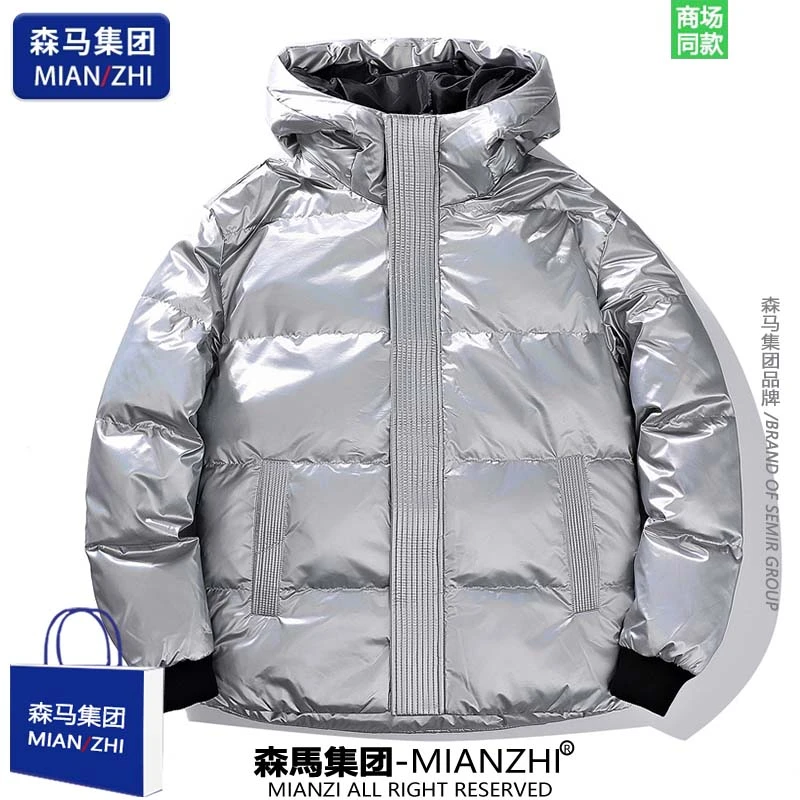 森馬集团棉致潮流高档轻薄羽绒服男款秋冬保暖防寒服宽松加厚外套