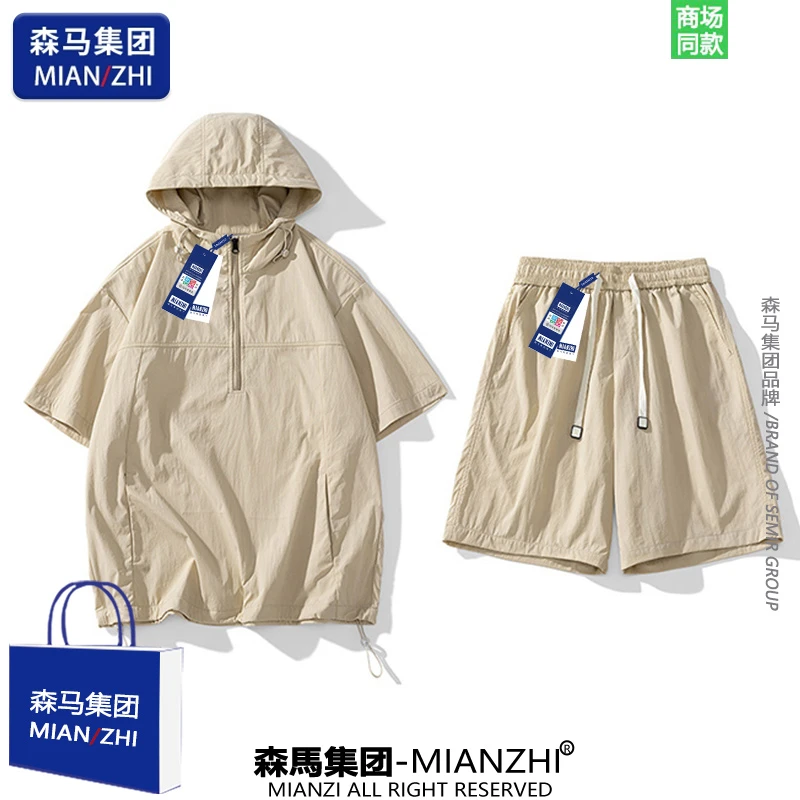 【超值购】棉致夏季冰丝短袖短裤套装美式潮牌男连帽休闲运动二件装