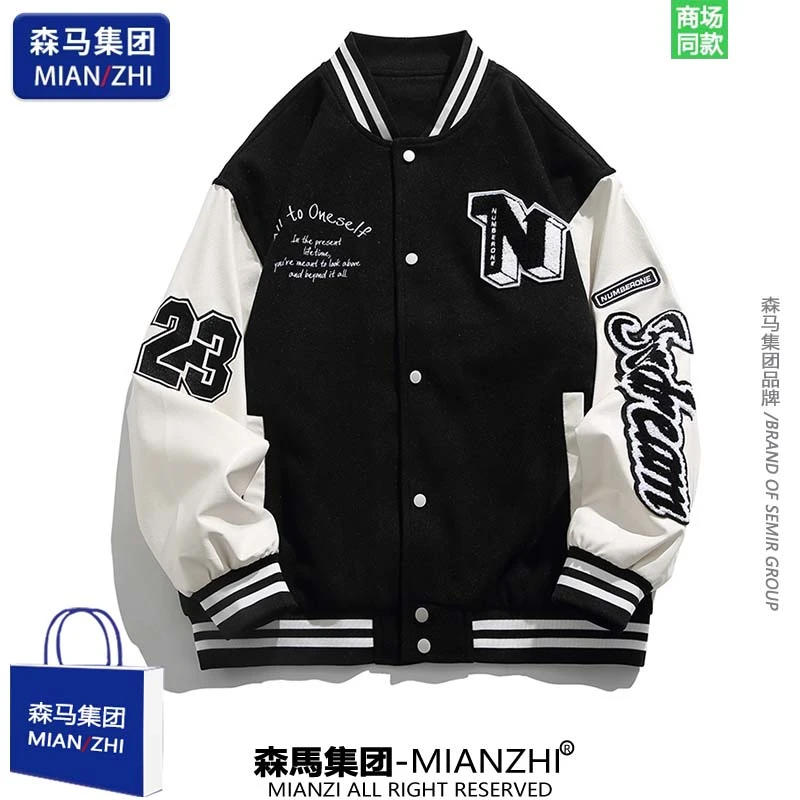 【超值购】棉致美式潮牌棒球服男女情侣春秋款休闲外套宽松百搭夹克