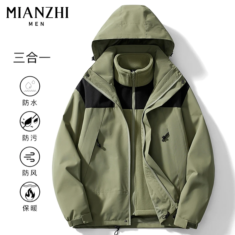 棉致高档户外冲锋衣男女情侣款三合一冬季运动登山服春秋防水外套