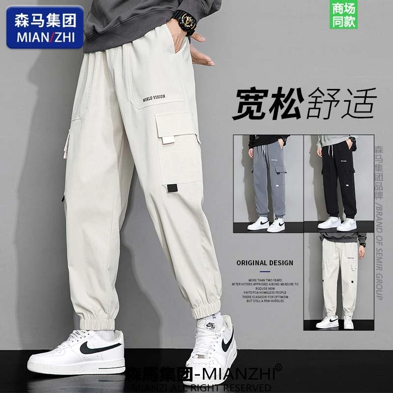 【超值购】棉致潮牌美式工装裤男士春秋季宽松百搭束脚九分休闲裤子