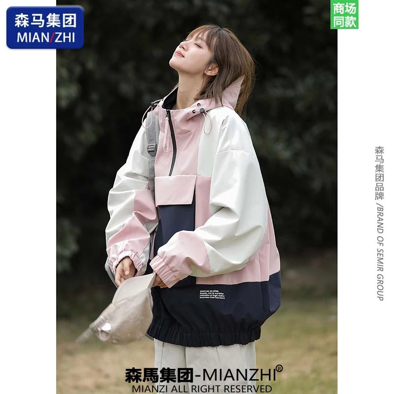 【超值购】棉致潮牌美式冲锋衣男女情侣春秋季户外防水撞色拼接外套