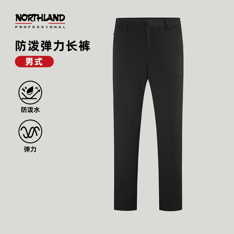 【跃峰】诺诗兰长裤男春季秋季防泼水户外徒步裤登山长裤NTPEH5552S