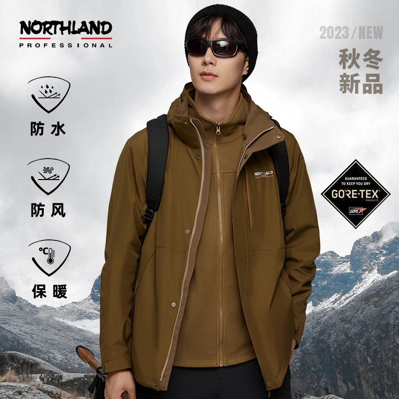 诺诗兰GORE-TEX三合一冲锋衣加厚防风防水NWJDH5633E