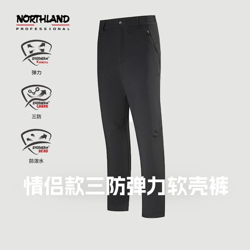 【加绒软壳裤】诺诗兰秋冬男士加绒加厚保暖裤户外防风防泼水软壳裤