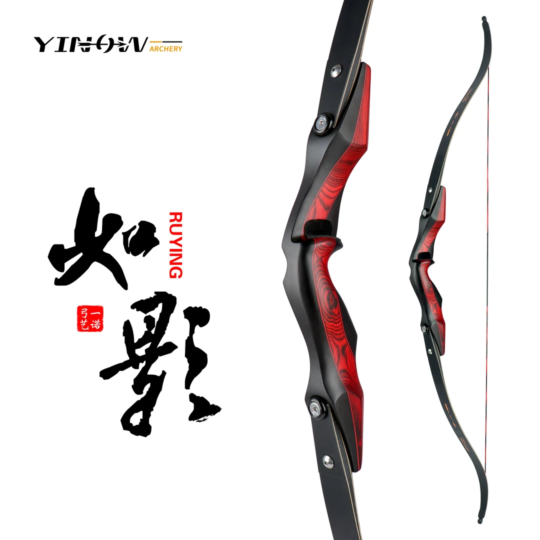 YINOW一诺专业如影反曲弓竞技户外高品质可拆卸弓射箭新型器材