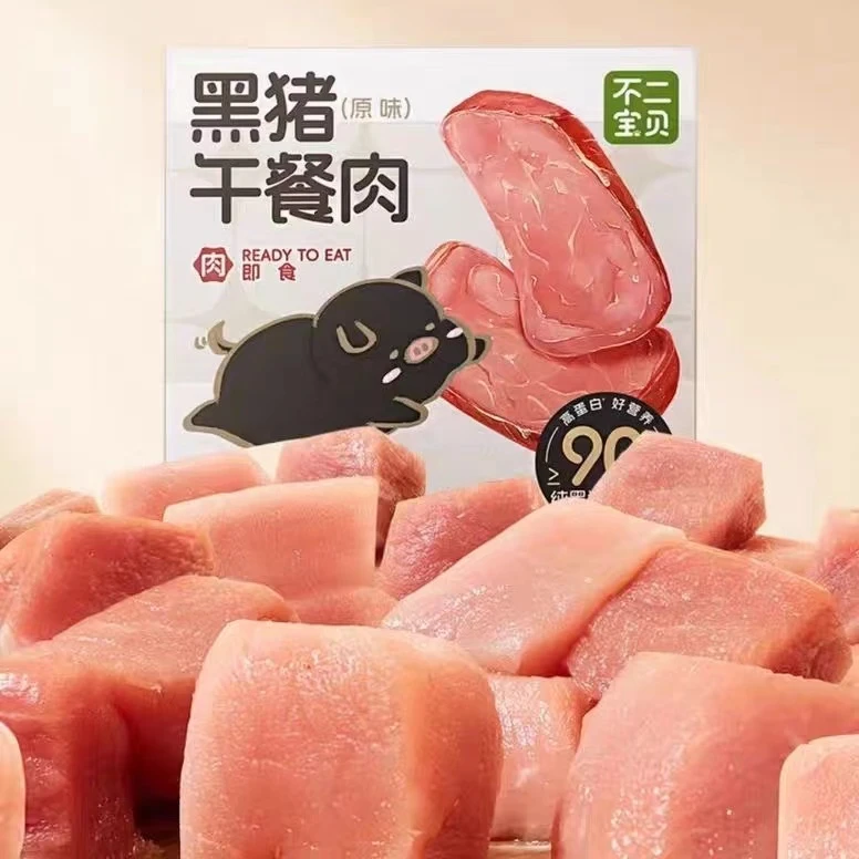 【BYL】不二宝贝-黑猪午餐肉净含量240g（40gx6）
