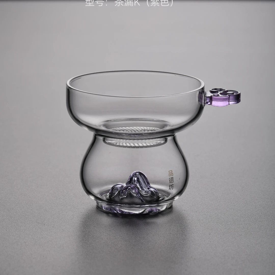 瓷溪涧高级感玻璃茶漏托架茶叶过滤网激光打孔茶滤支架公道杯打孔