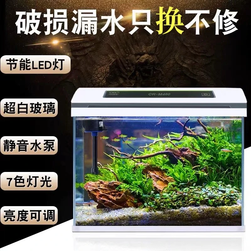 2025年新款智能家用小型金鱼缸玻璃客厅生态缸造景养鱼斗鱼水族箱