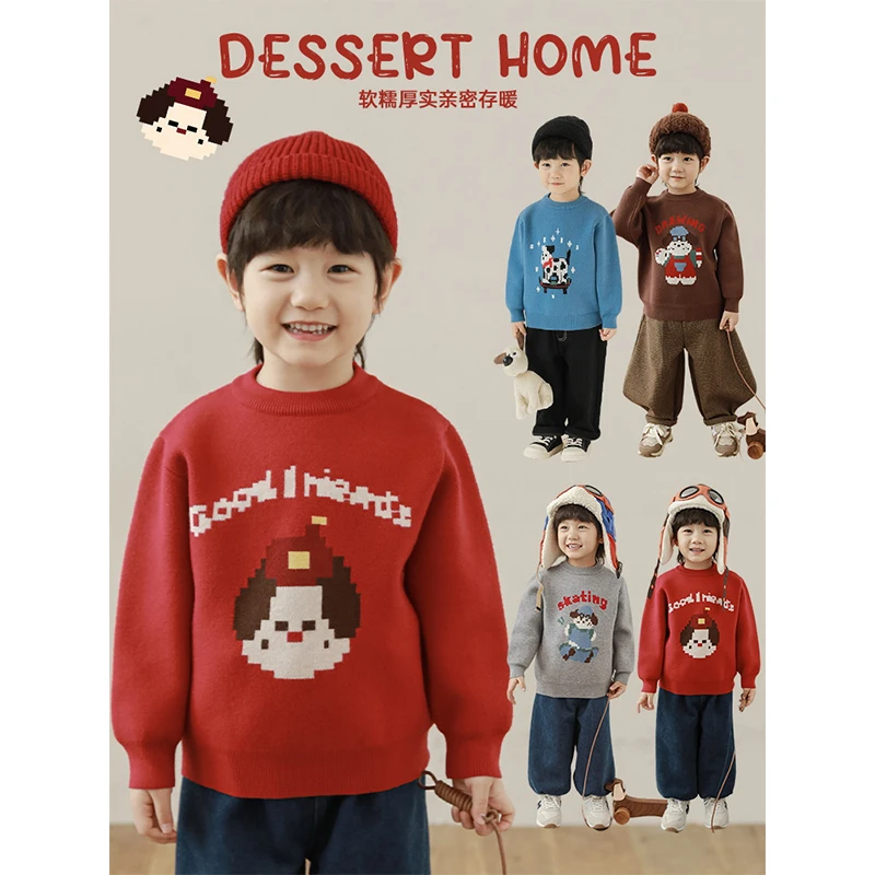 幼悠男童2024新款小狗毛衣冬季宽松儿童休闲厚实保暖上衣潮N5697
